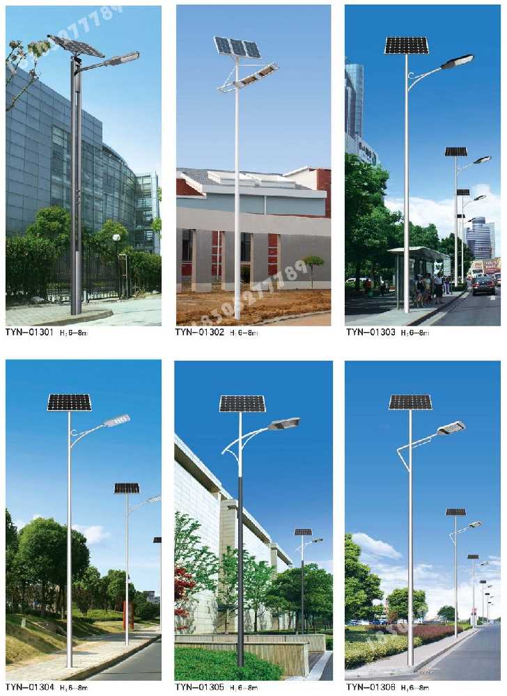 佛坪县市政道路太阳能路灯